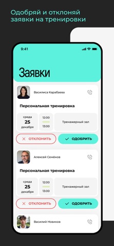 ITCFit24 Staff screenshot