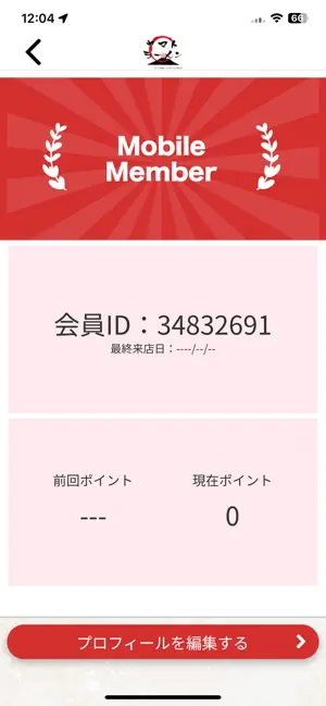 ヤマトラーメン 公式アプリ screenshot 3