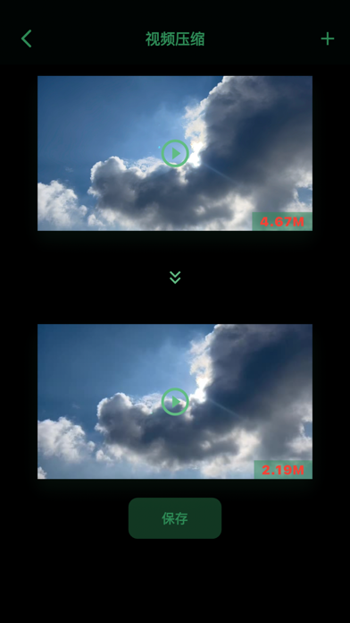 月盒 Screenshot