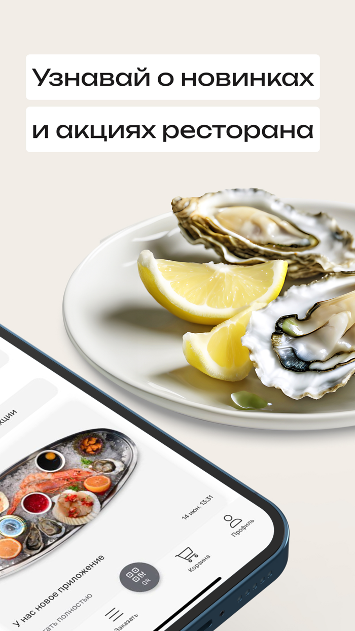 Качели - еда в каждый дом