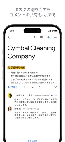 スクリーンショット