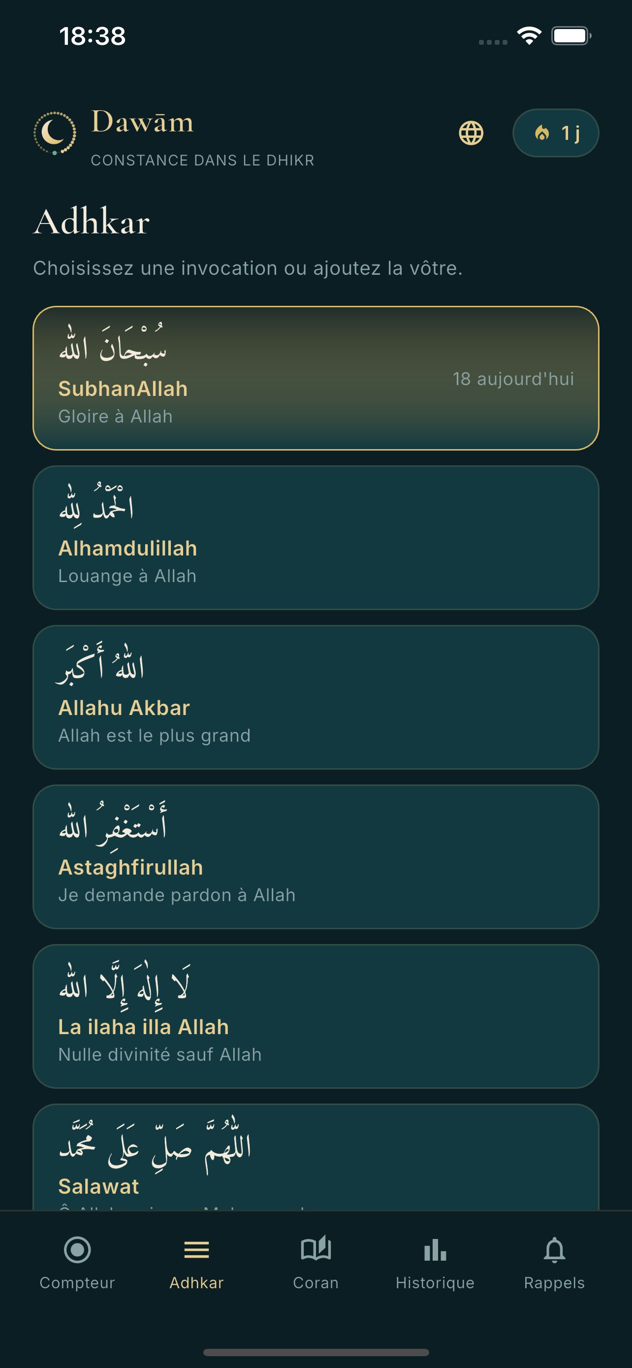 Dawām - Dhikr et Coran screenshot 3