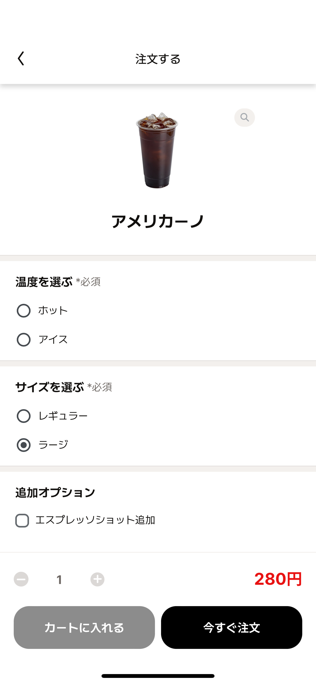 TPC order screenshot 5