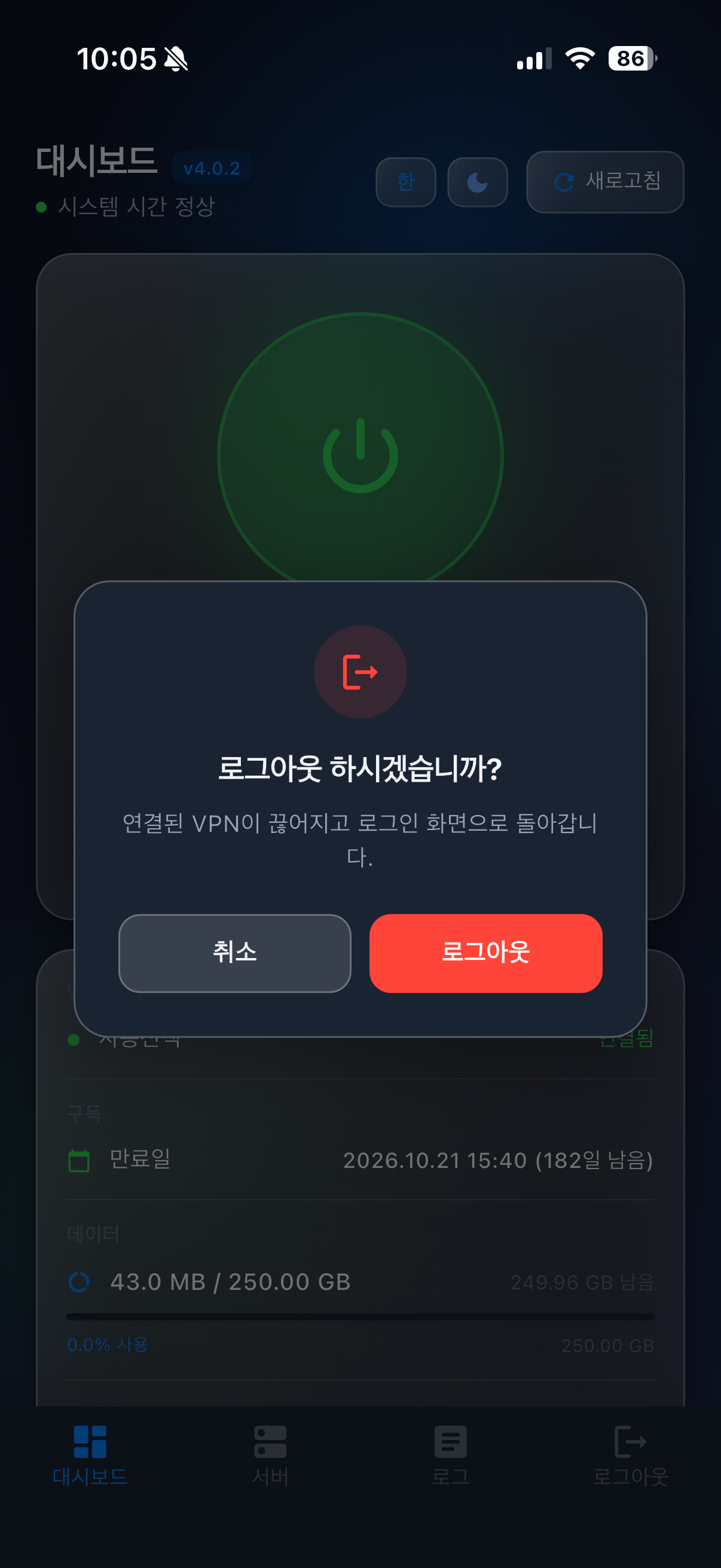 알레그로VPN-AllegroVPN