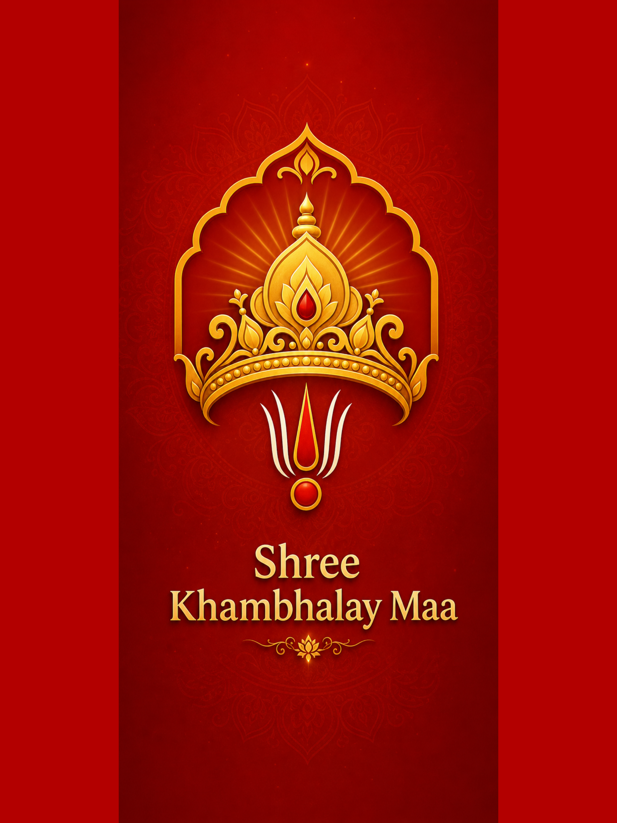 Shree Khambhalay Maa screenshot 9
