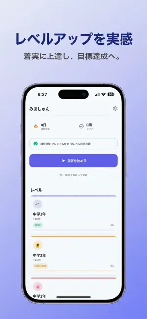 みあしゅん screenshot 1