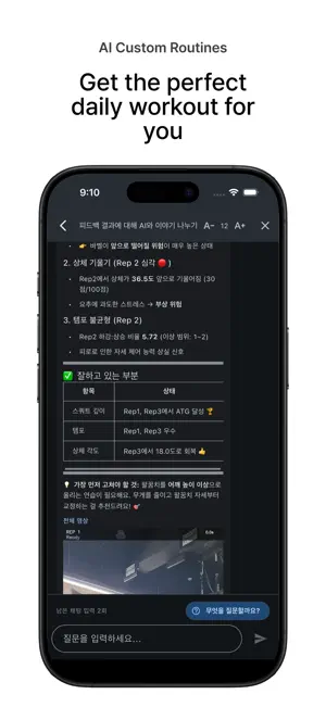 Lift it - AI Workout Coach screenshot 3