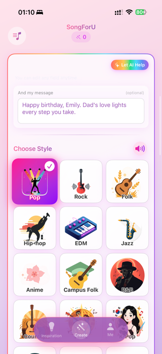 SongForU Screenshot 3 of 6