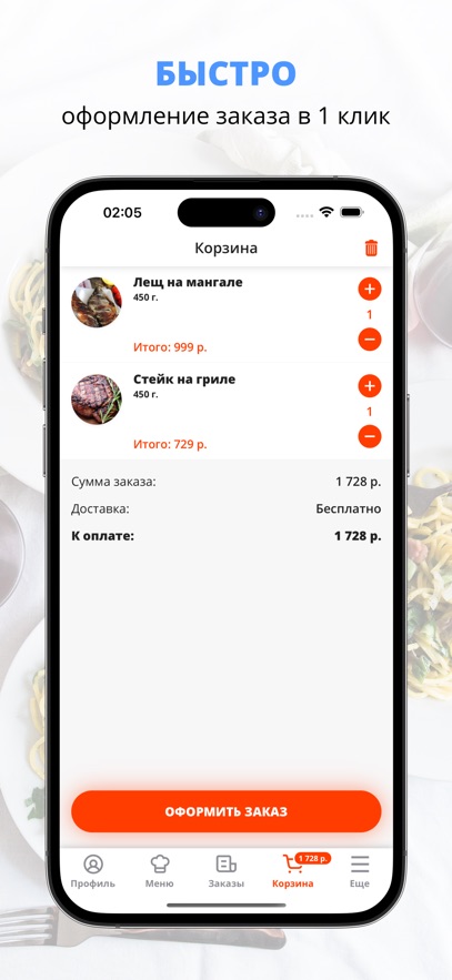 #Армянскийшашлык01 | Майкоп