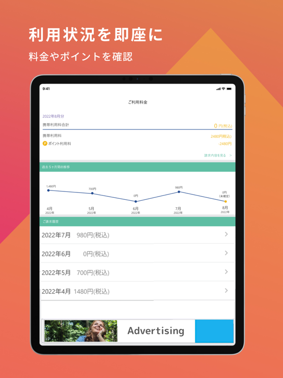 Screenshot #5 pour PLAIO