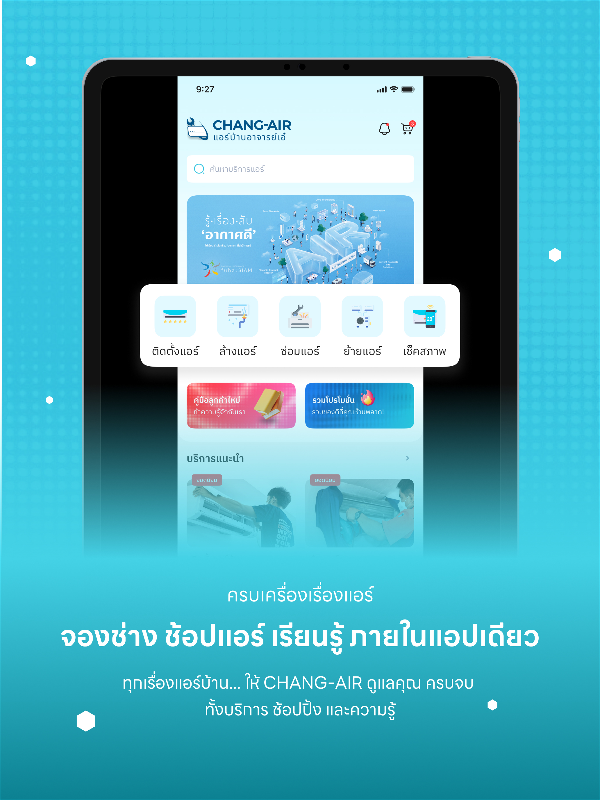 Chang-Air screenshot 5
