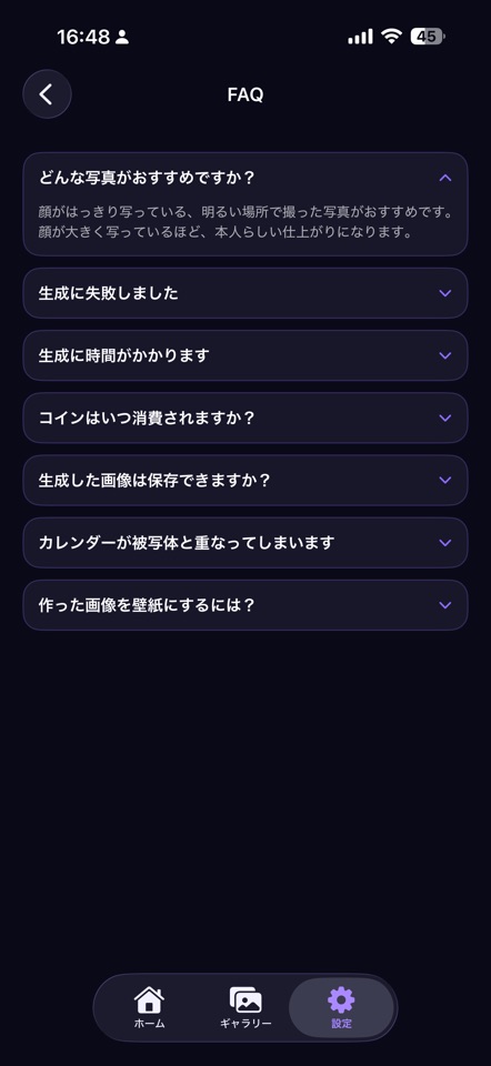 PochiGa screenshot 6