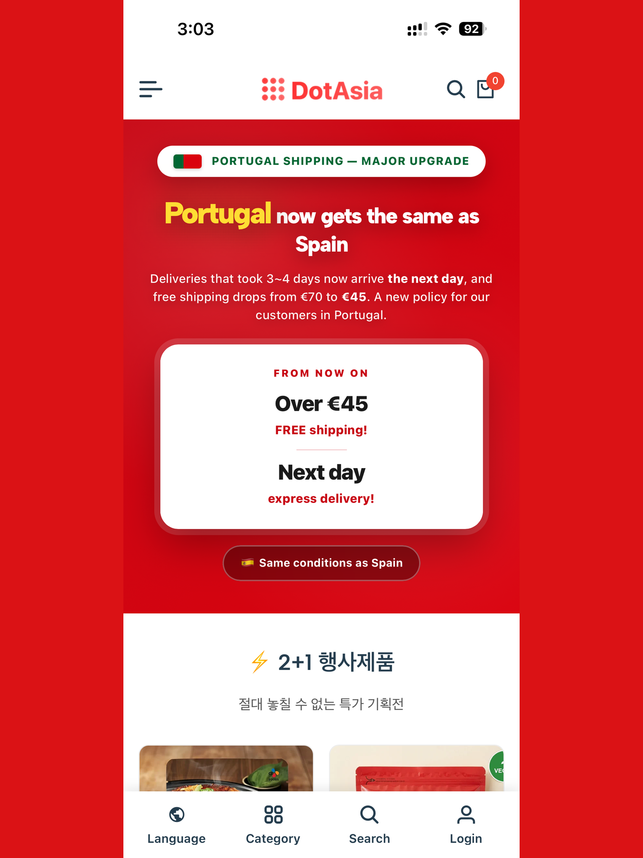 DotAsia - Korean Supermarket