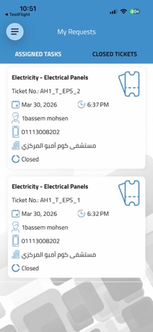 Aswan Hospitals Tech screenshot