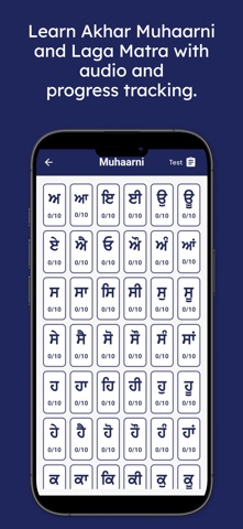 Learn Gurbani Screenshot 7 of 10