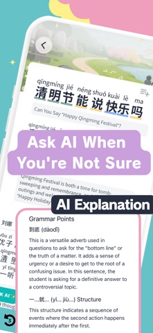 Chinese Short Dialogue Screenshot 3 of 6