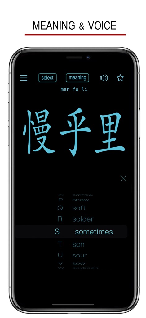 Hunanese - Chinese Dialect - App de Educación | MWM