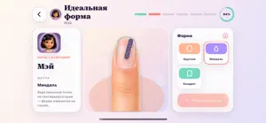 Vera Nails — Manicure Salon screenshot 3