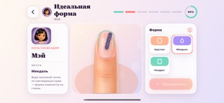 Vera Nails — Manicure Salon Screenshot 3 of 6