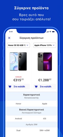 SHOPFLIX Screenshot 6 of 7