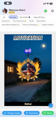 DailyGreet - Quotes with photo screenshot