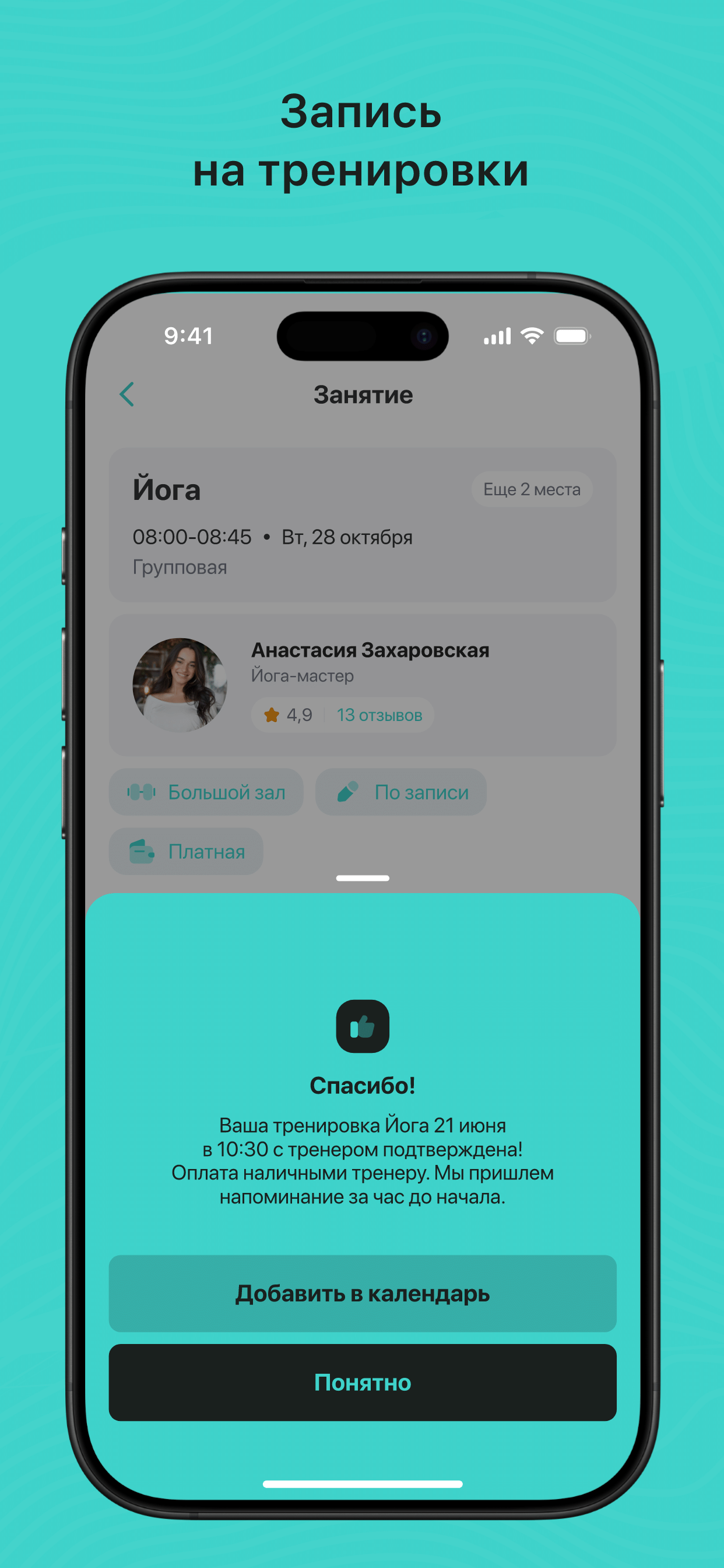 Студия Александры Кибзий