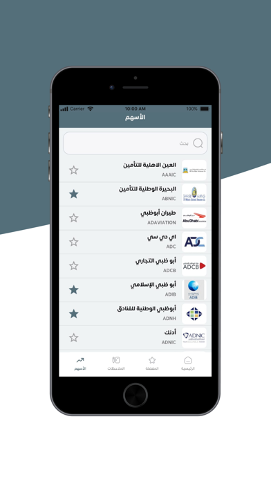 MEC experts Screenshot