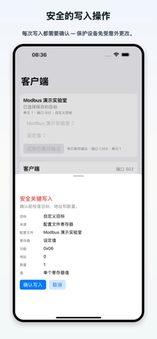 Modbus TCP FieldKit screenshot