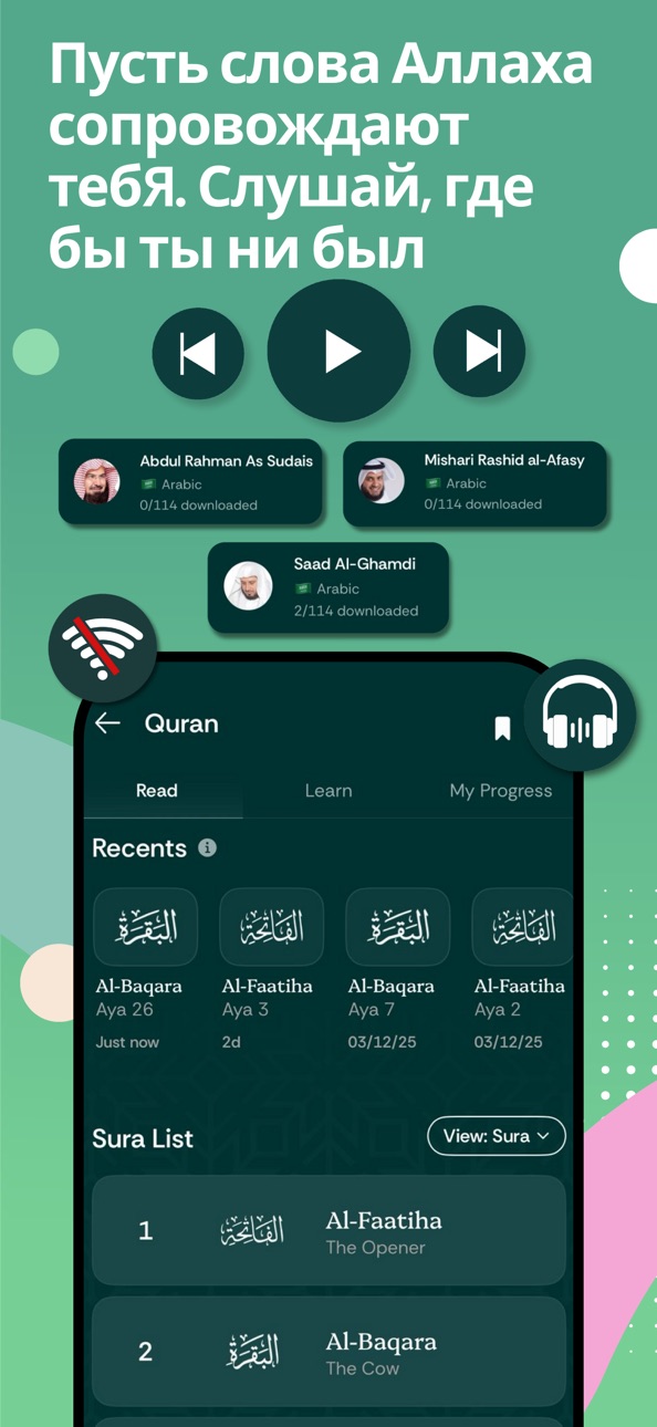 Muslim Pro: Quran & Athan iOS Mod IPA screenshot 4 - iOS game interface