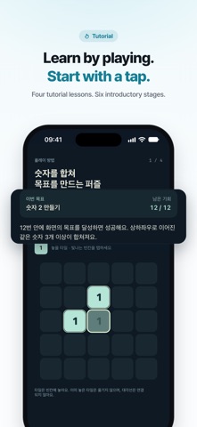 Screenshot 4 of Twelve Turns: Number Merge App