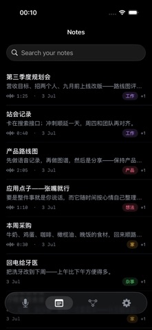 Notabe: AI Notes & Voice Memo Screenshot 2 of 4