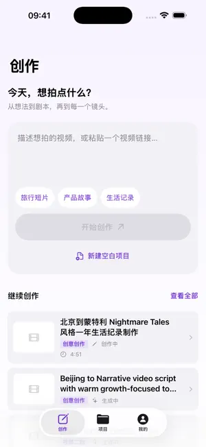 Cutto screenshot 1