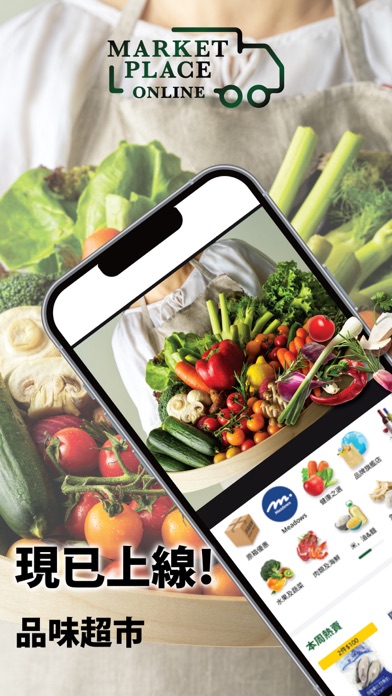 Market Place Online Shop Screenshot