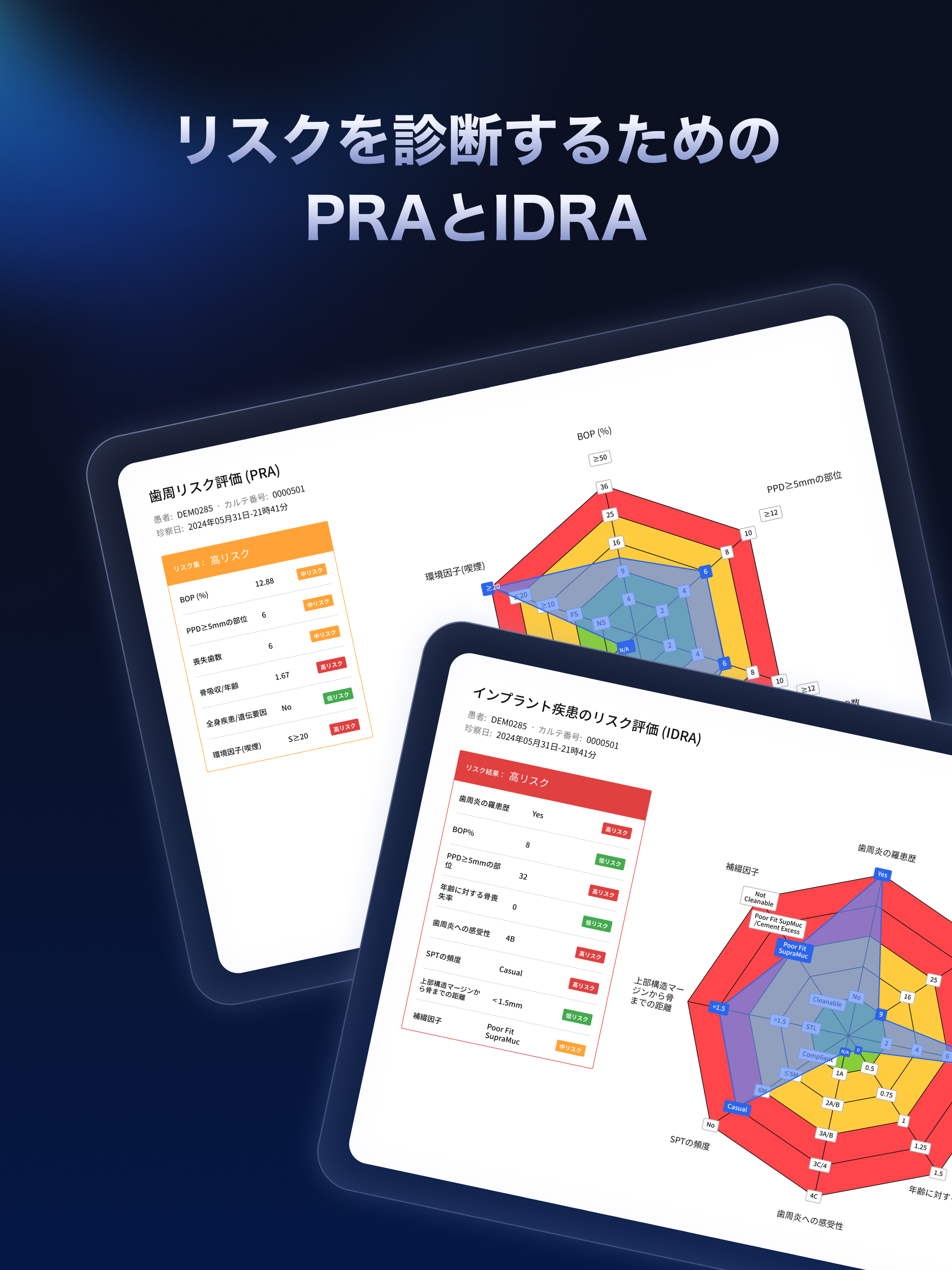 PerioDx screenshot 3