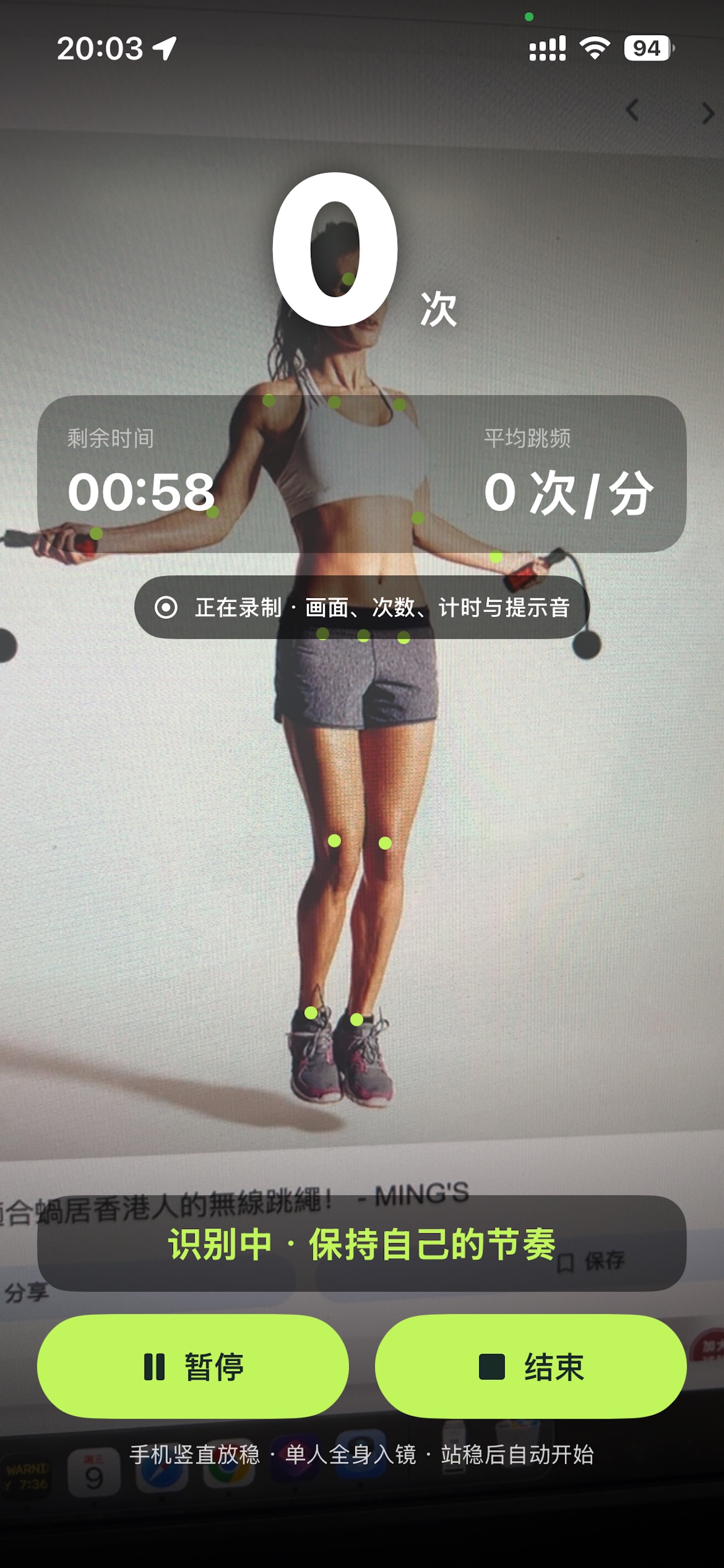 Screenshot 2 of Jump Today