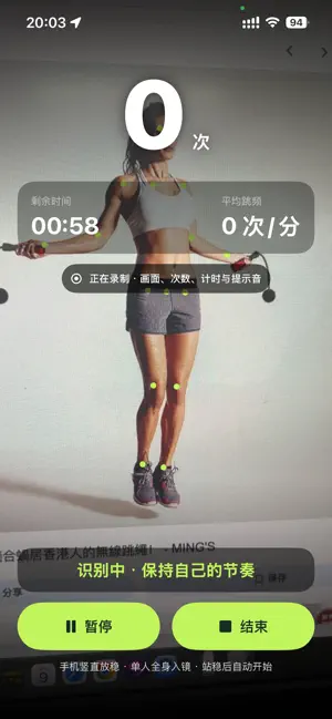 Jump Today screenshot 2