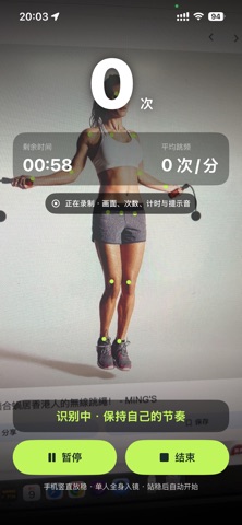 Jump Today screenshot 2