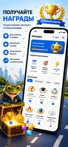 ПДД Знаки Узбекистан iPhone screenshot