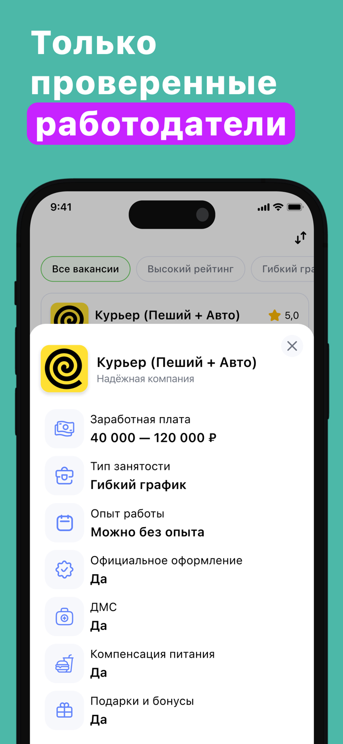 Работа Рядом - Поиск Работы ру