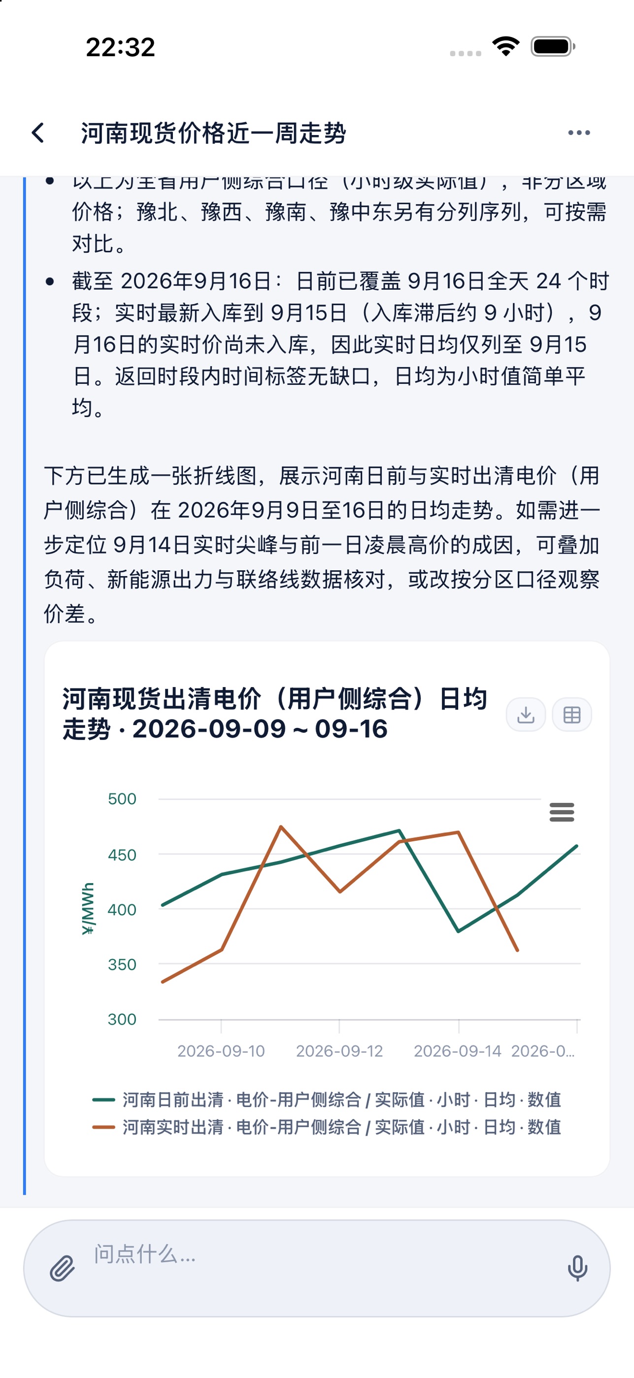 Screenshot 1 of Cubus 大地立方