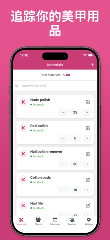 美甲预约 - AppNail screenshot