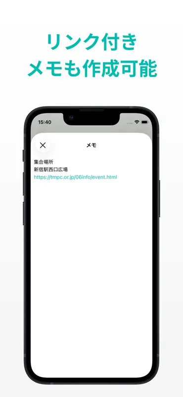 ToDoリスト リマインダー通知付きのメモ帳&やることリスト screenshot 8 of 10