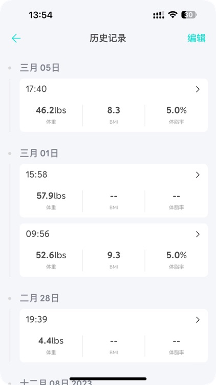 EufyLife(悠飞生活) screenshot-3