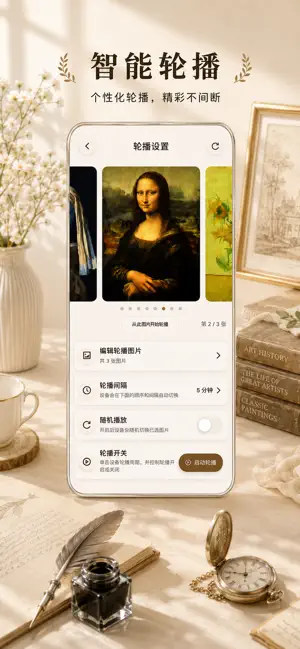 墨影 screenshot 2