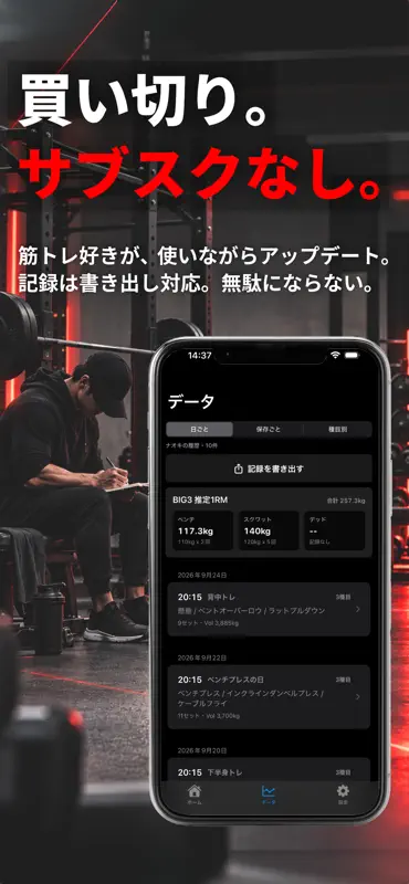 SA Training screenshot 3 of 6