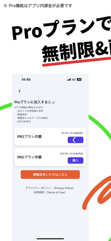 omikujiAI（おみくじAI） – 撮影・AI要約・保存 screenshot
