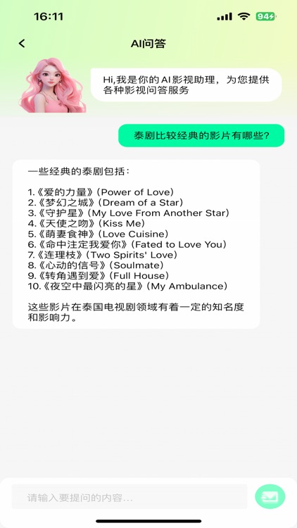 海豚AI影视助手