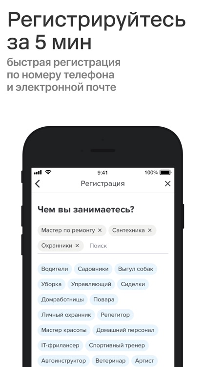 Для профи screenshot-7