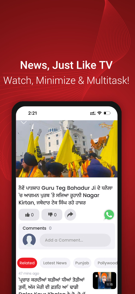 Jagbani screenshot 7