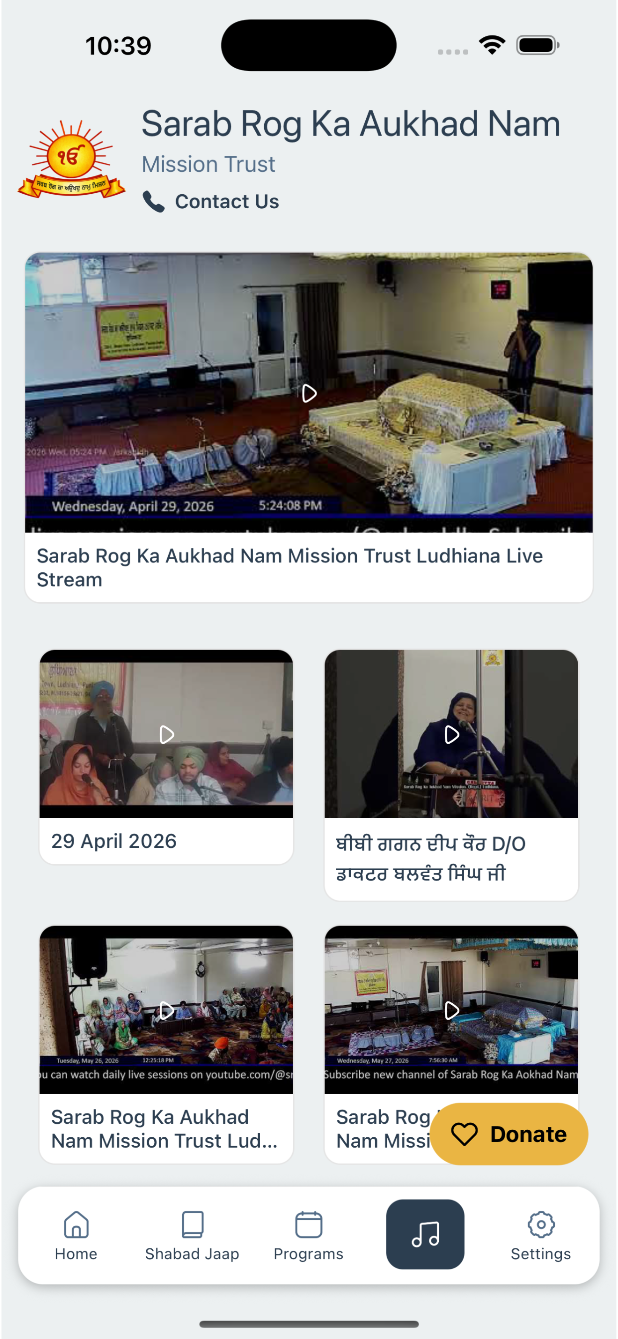 Sarab Rog Ka Aukhad Nam screenshot 8